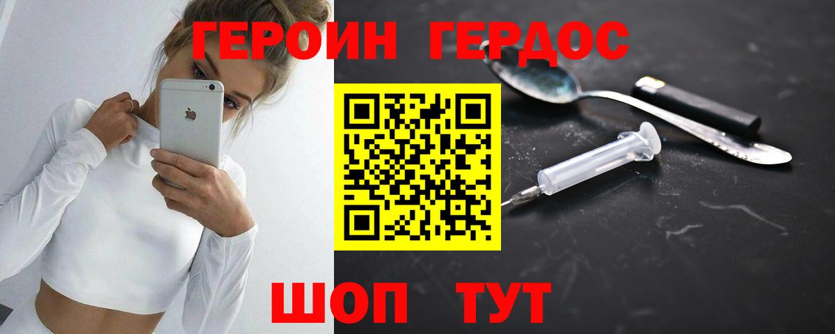 Бошки Шишки Котельники