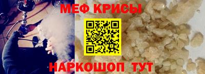 мефедрон мука Конаково