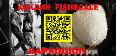 кристаллы Краснознаменск