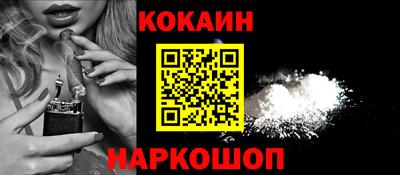 МДМА Комсомольск-на-Амуре