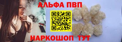 мефедрон мука Конаково