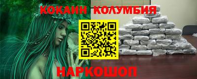 МДМА Комсомольск-на-Амуре