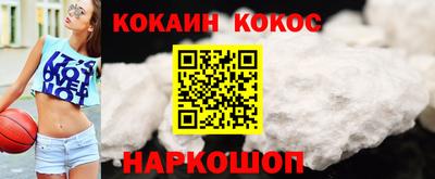 мефедрон мука Конаково