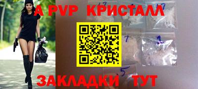 мефедрон мука Конаково