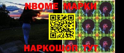 МДМА Комсомольск-на-Амуре