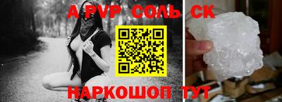 мефедрон мука Конаково