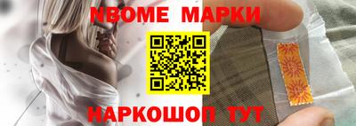 прущая мука Краснокаменск