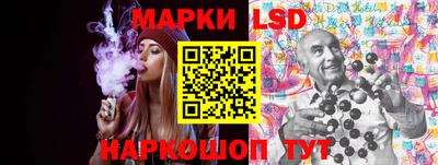 тгк Краснодар