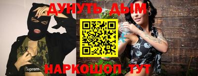 МДМА Комсомольск-на-Амуре