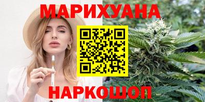 МДМА Комсомольск-на-Амуре