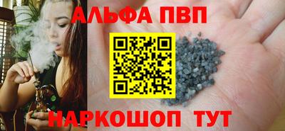 мефедрон мука Конаково