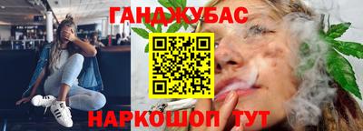 прущая мука Краснокаменск