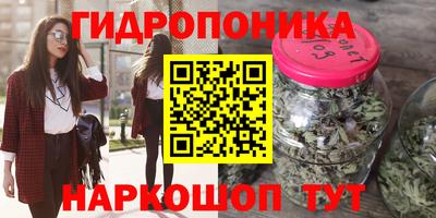 кристаллы Краснознаменск