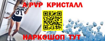 МДМА Комсомольск-на-Амуре