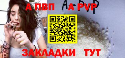 мефедрон мука Конаково