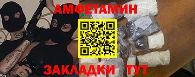 мефедрон мука Конаково