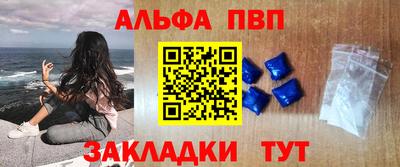 мефедрон мука Конаково