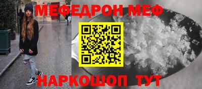 МДМА Комсомольск-на-Амуре