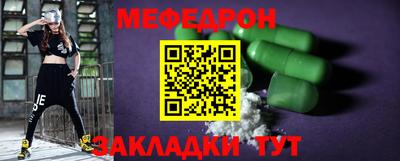 МДМА Комсомольск-на-Амуре