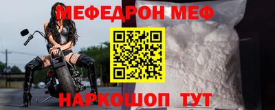 МДМА Комсомольск-на-Амуре