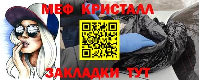 мефедрон мука Конаково