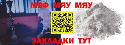 прущая мука Краснокаменск
