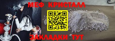 МДМА Комсомольск-на-Амуре