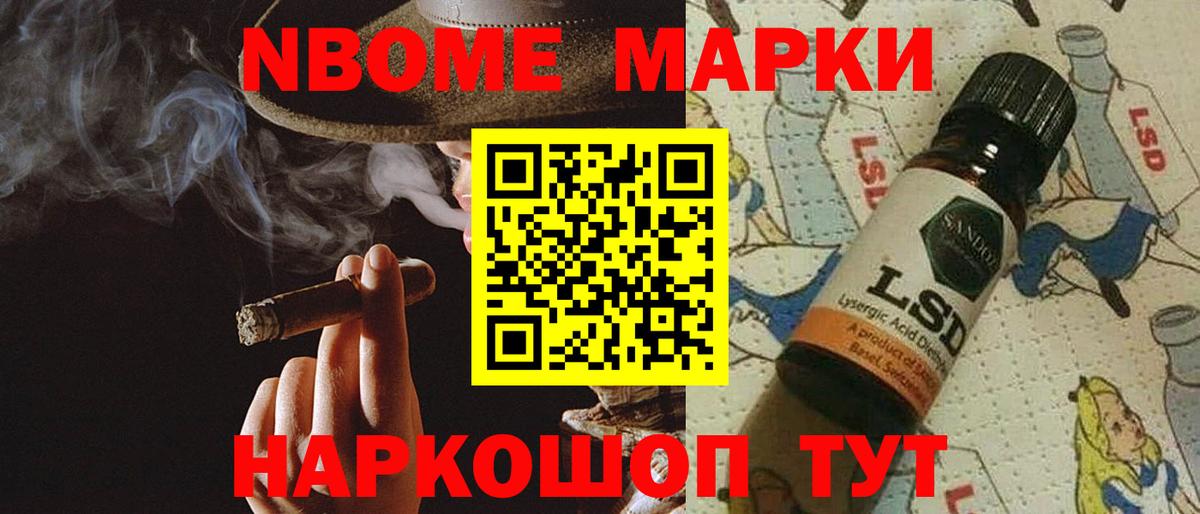 Котельники  ЛСД экстази кислота  Вход с VPN  Лсд 25 экстази ecstasy 