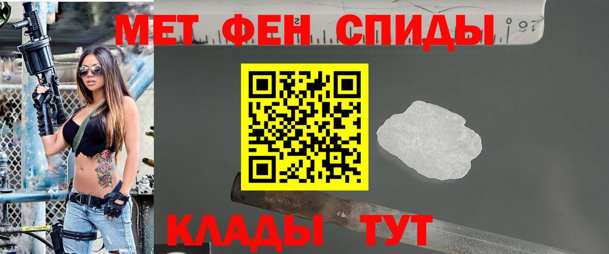 LSD-25  МДМА  Конопля  Кокаин  Канабис  Как найти наркотики?  Вход с VPN  ГАШ  Меф МЯУ МЯУ   Котельники  ЭКСТАЗИ  МЕТ 