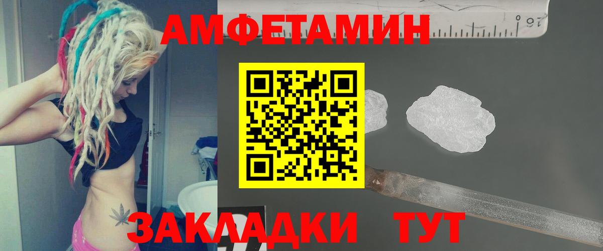 МЕТАМФЕТАМИН Methamphetamine  Вход с VPN  Котельники  МЕТАМФЕТАМИН Methamphetamine 