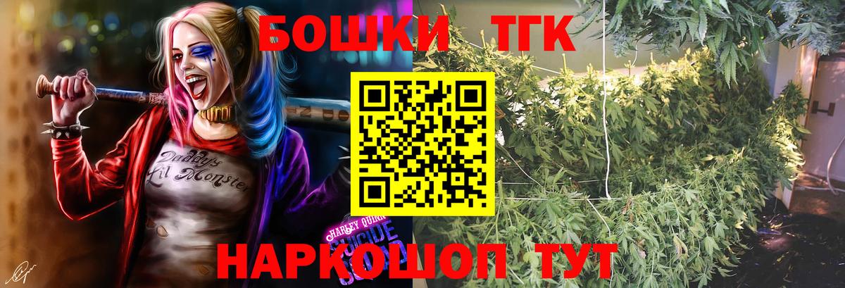 Бошки Шишки White Widow  Вход с VPN  Котельники  Бошки марихуана ГИДРОПОН  Каннабис LSD WEED 