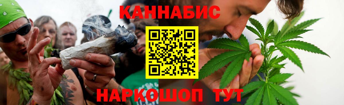 Бошки марихуана марихуана Котельники